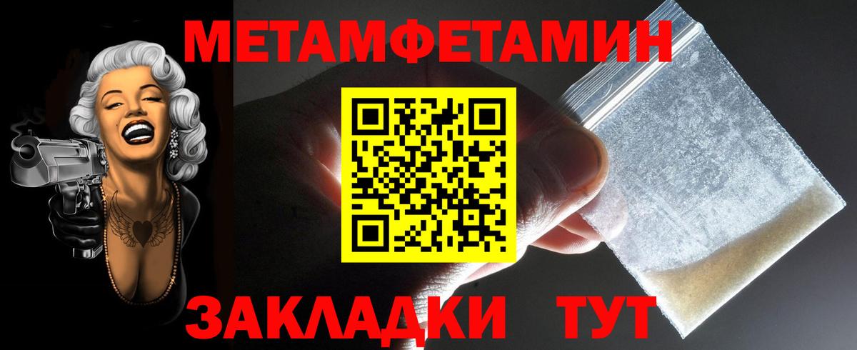 АМФЕТАМИН Розовый Полевской