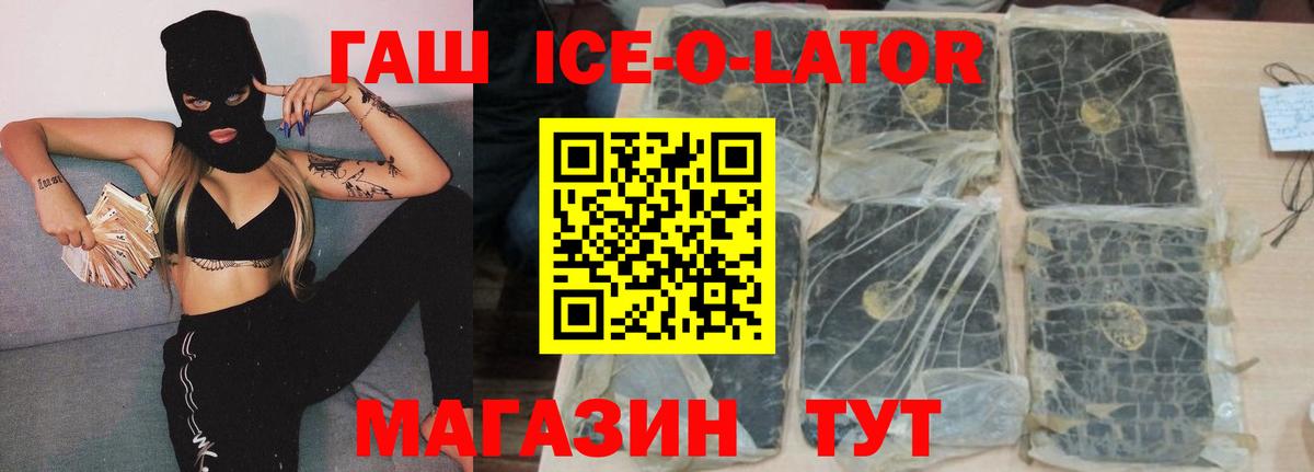ГАШИШ гарик Полевской