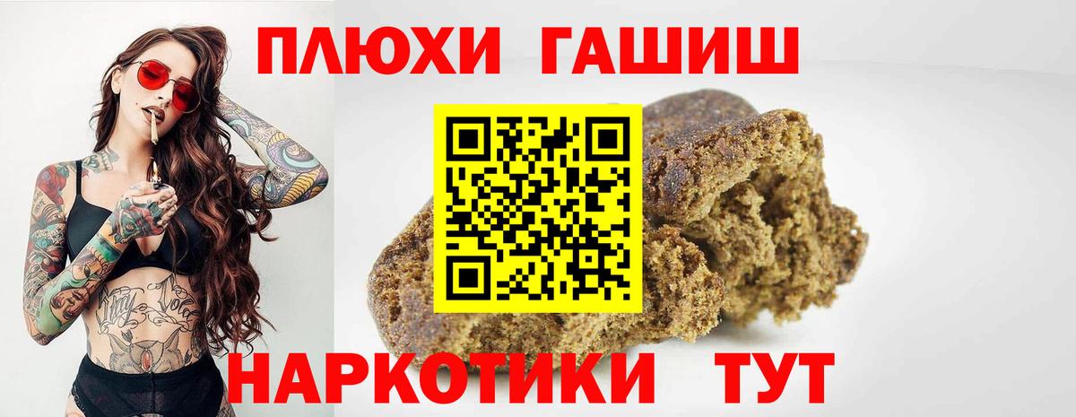 Полевской  ГАШ VHQ  Вход с VPN 