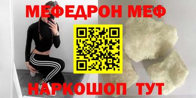 mdma Наро-Фоминск