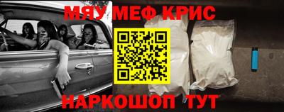 mdma Наро-Фоминск