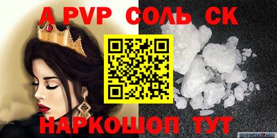 ALPHA-PVP Нальчик