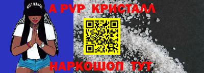 mdma Наро-Фоминск