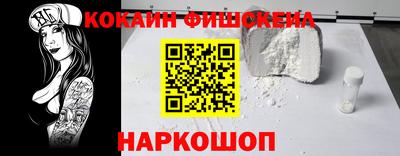 ALPHA-PVP Нальчик