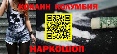 ALPHA-PVP Нальчик