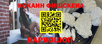 ALPHA-PVP Нальчик
