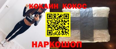 mdma Наро-Фоминск