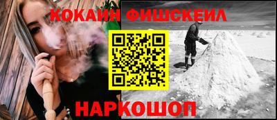 ALPHA-PVP Нальчик