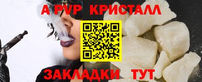 mdma Наро-Фоминск