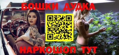 mdma Наро-Фоминск
