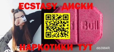 МДМА Нарткала