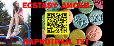 МДМА Нарткала