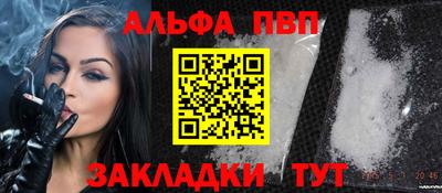mdma Наро-Фоминск