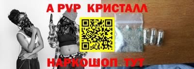 mdma Наро-Фоминск