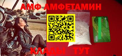 mdma Наро-Фоминск