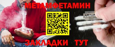 mdma Наро-Фоминск