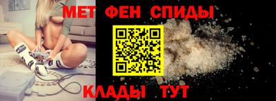 mdma Наро-Фоминск