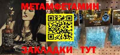 mdma Наро-Фоминск