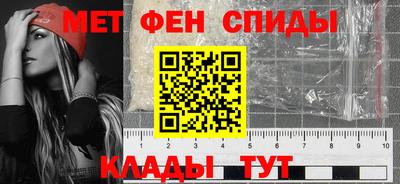 mdma Наро-Фоминск