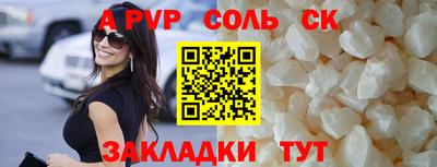 mdma Наро-Фоминск