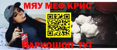 МДМА Нарткала