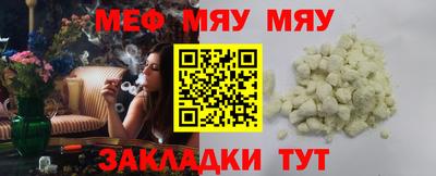 mdma Наро-Фоминск