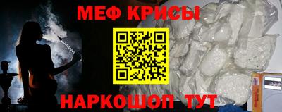 mdma Наро-Фоминск