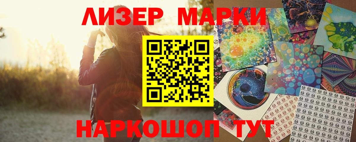 LSD-25 экстази кислота Полевской