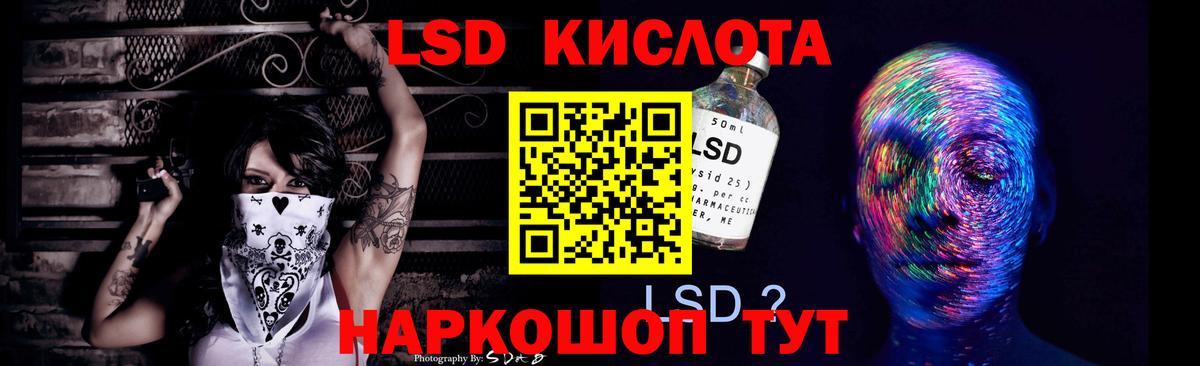 LSD-25 экстази ecstasy  Лсд 25 экстази ecstasy  mega рабочий сайт  Полевской  Вход с VPN 