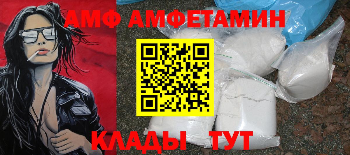 Первитин кристалл  Вход с VPN  Полевской  Первитин кристалл 