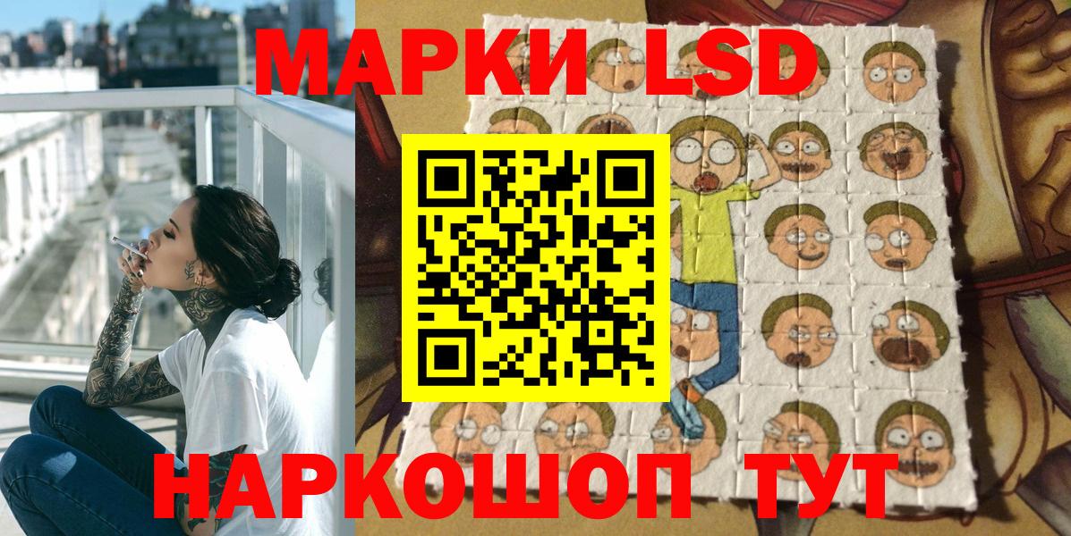 Полевской  Марки 25I-NBOMe 1500мкг  Вход с VPN  Марки 25I-NBOMe 1500мкг 