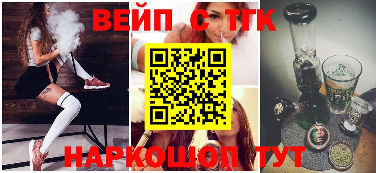 Полевской  ТГК Wax  Вход с VPN 