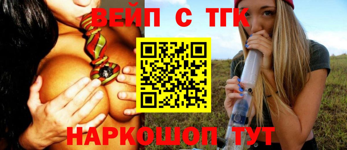 Дистиллят ТГК Wax Полевской