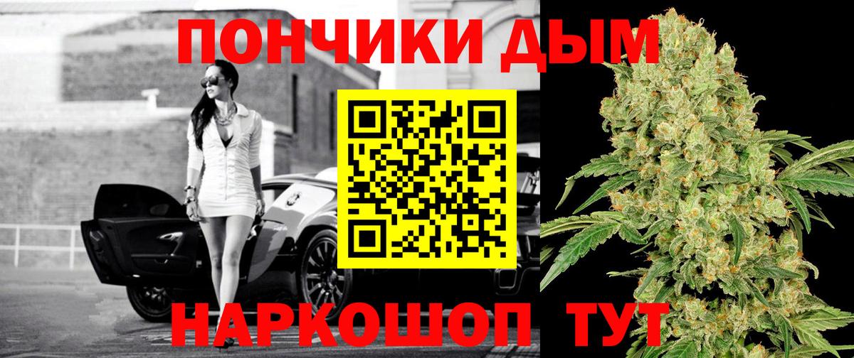 Полевской  Бошки Шишки THC 21%  Вход с VPN  Конопля Amnesia 